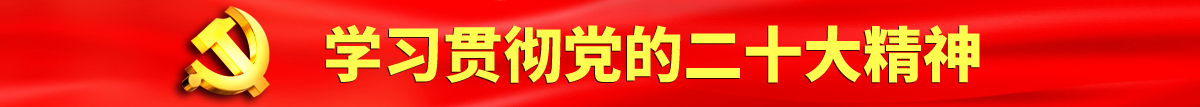 《洒洒影院》详情免费播放-大牛影库认真学习贯彻落实党的二十大会议精神